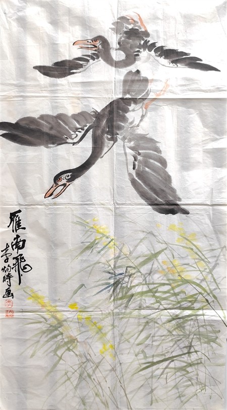 李焯时 雁南飞