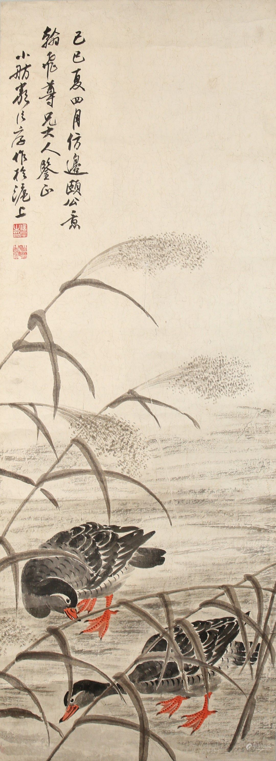 严信厚 芦燕图