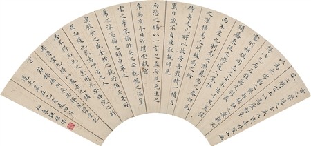  湖州文物公司 钮福保 书法扇面
