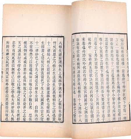 清光绪五年（1879）武进陶湘刻本 河北保定文献 李恕谷先生年谱五卷