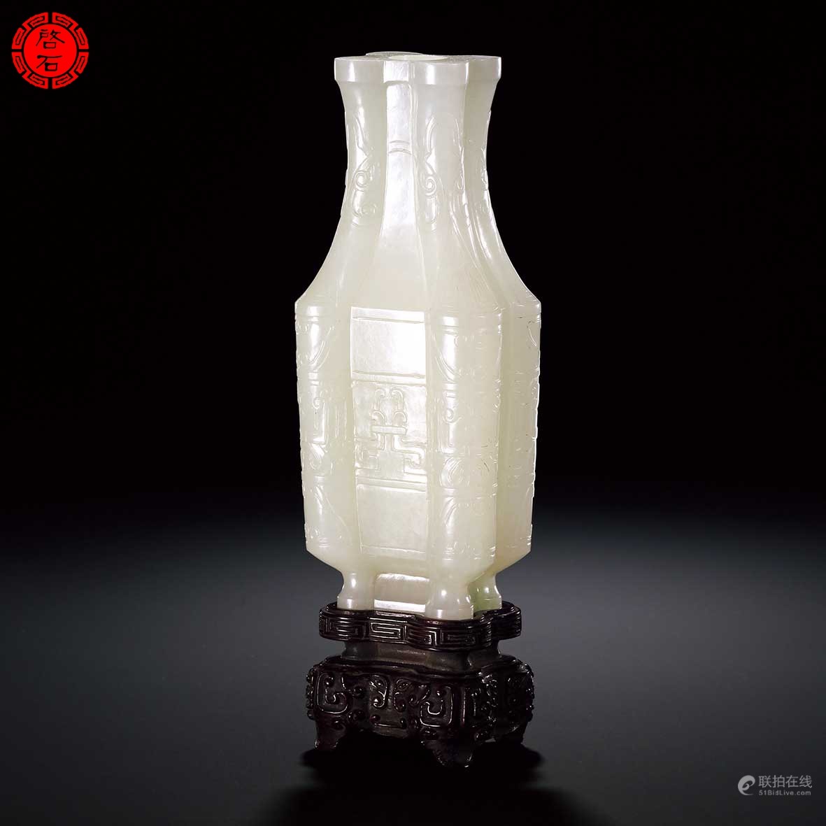清 四管玉净瓶（带座）