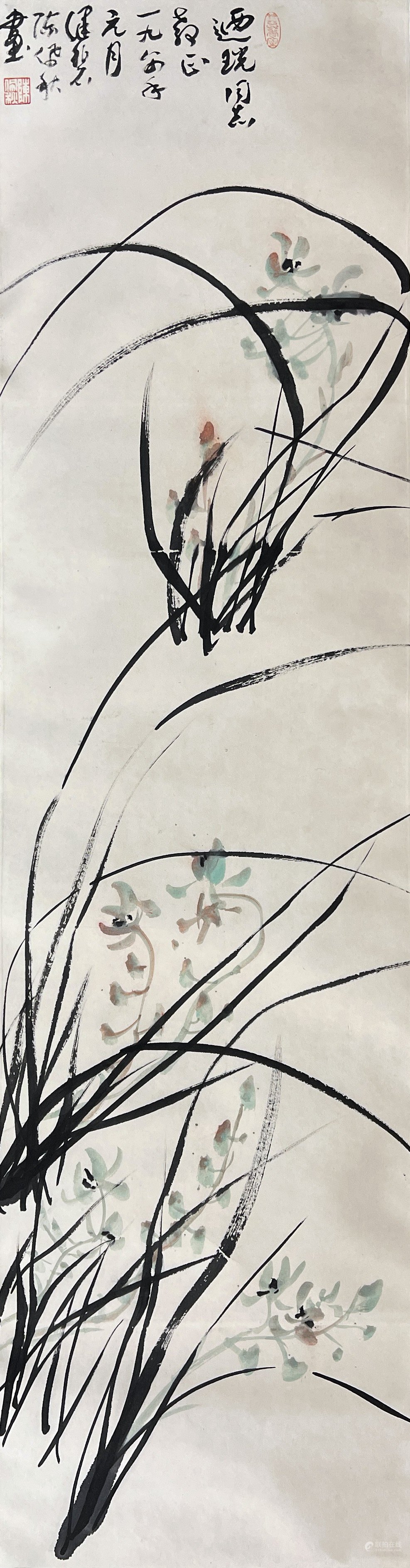 陈佩秋 兰草