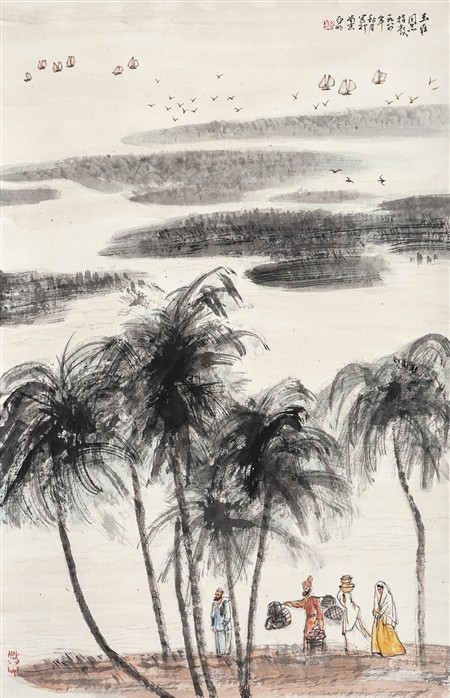 亚明（1924-2002）椰林夏日（杨玉维上款）