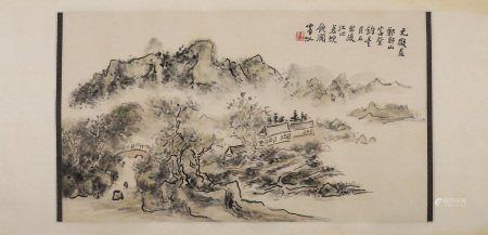 A Chinese painting of landscape,Huang Binhong mark
