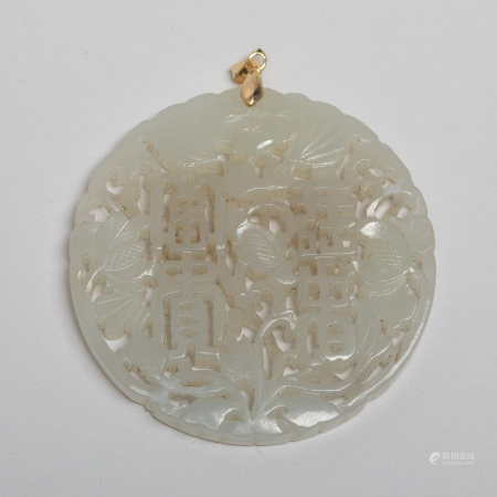 Chinese Export White Jade Pendant