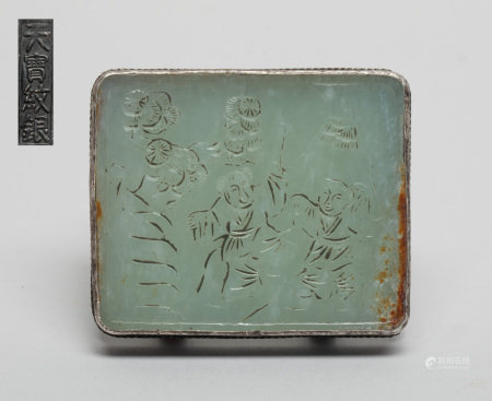 Chinese Jade Carved Belt Buckle