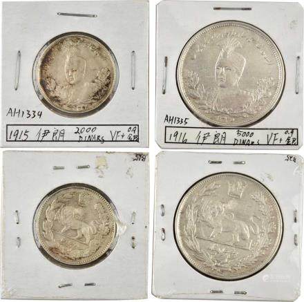 1915 伊朗 2000 Dinars, 1916年 5000 Dinats。共2枚