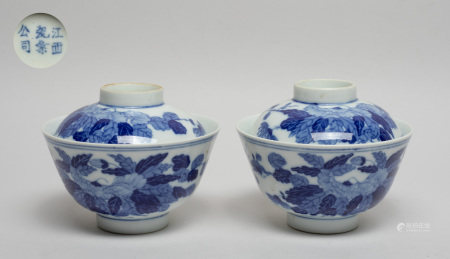 Chinese Export Porcelain Tea Cups