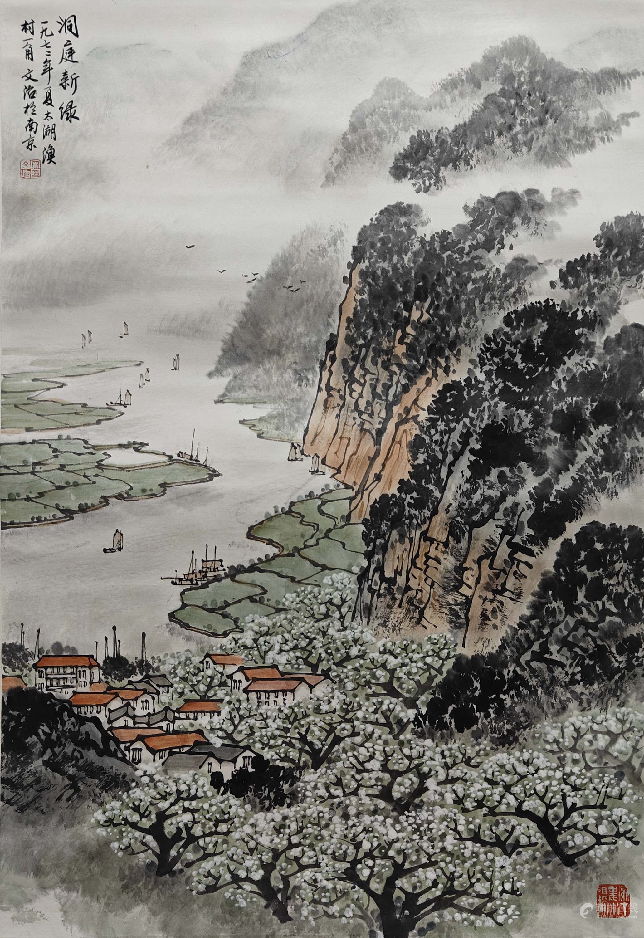 宋文治     山水