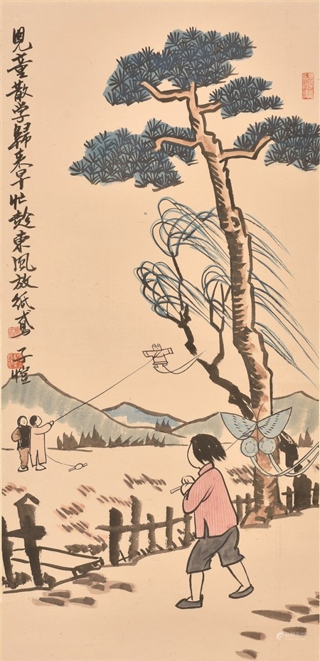 儿童散学归来早 丰子恺