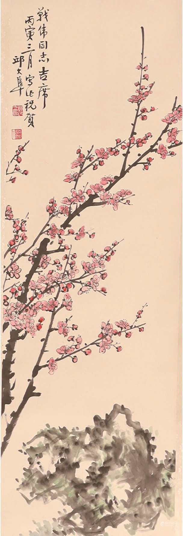 当代 邱大阜 《梅花》