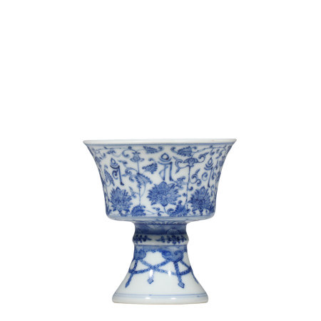 Chinese Qing Dynasty Jiaqing period blue and white flower pattern stem cup