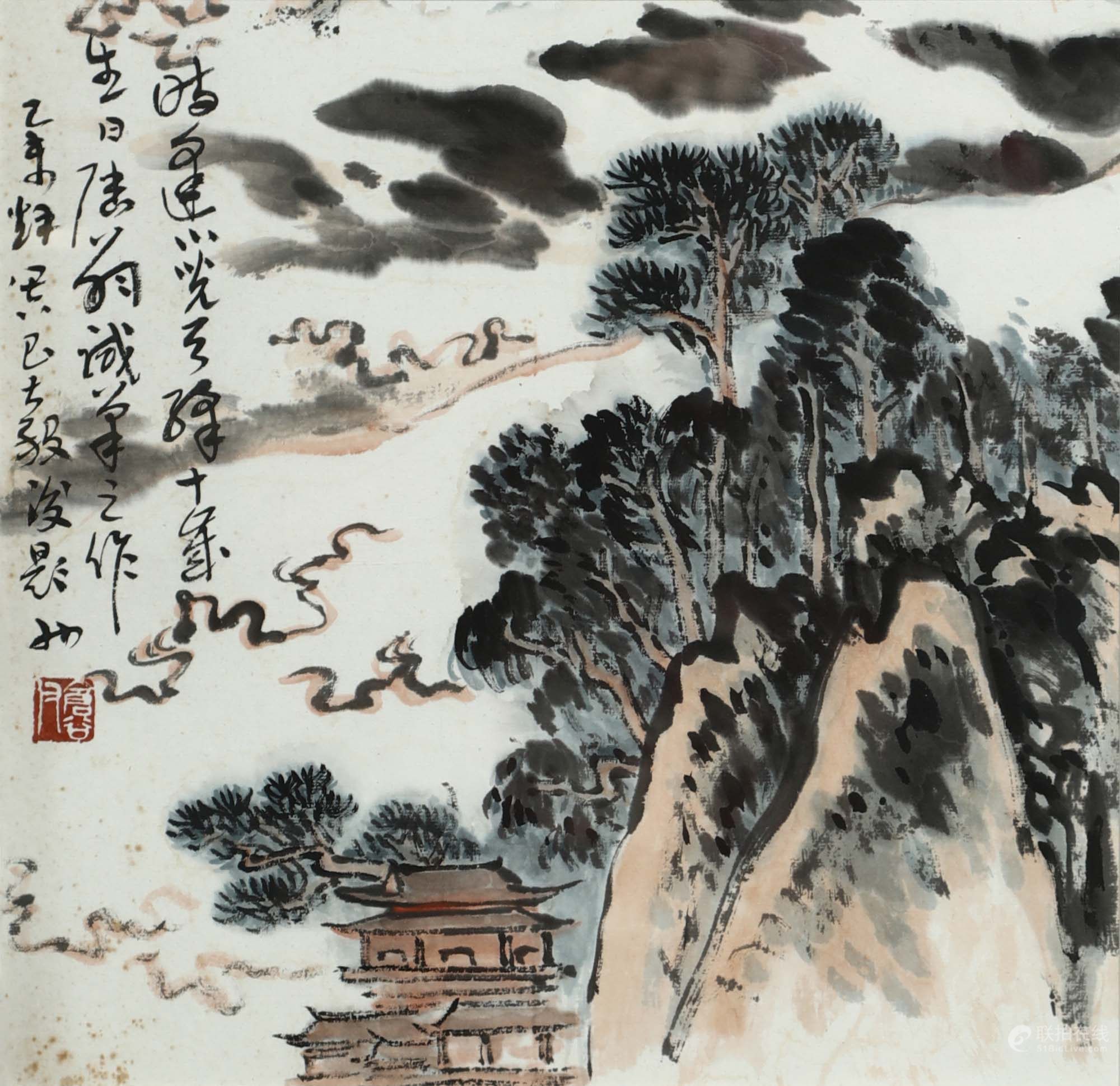 陆俨少 山水