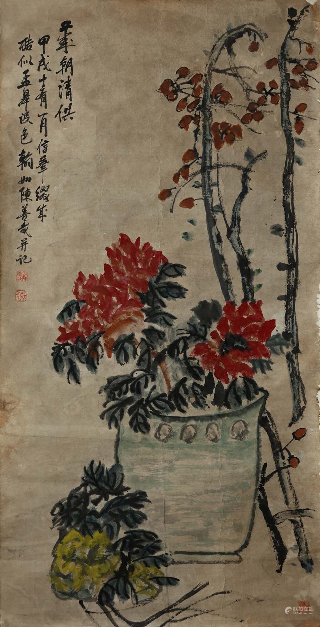 陈善哉 花卉清供