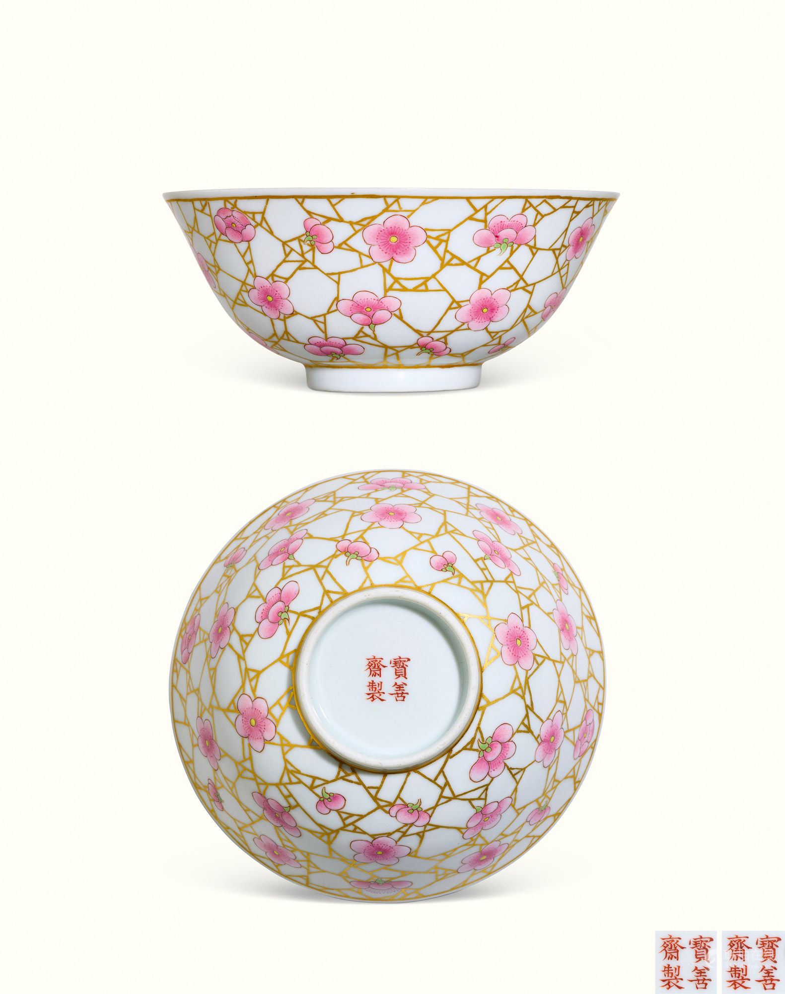 清道光 粉彩描金冰梅纹碗一对