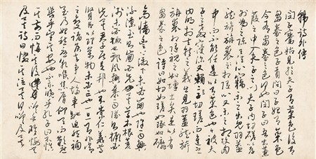 无本款（吴玉如） 经典文钞“韩师外传”摘錄