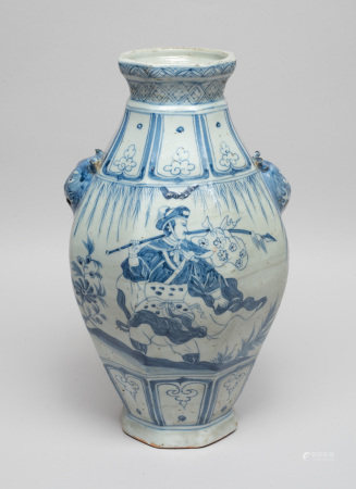 Chinese Shipwreck Type Porcelain Vase