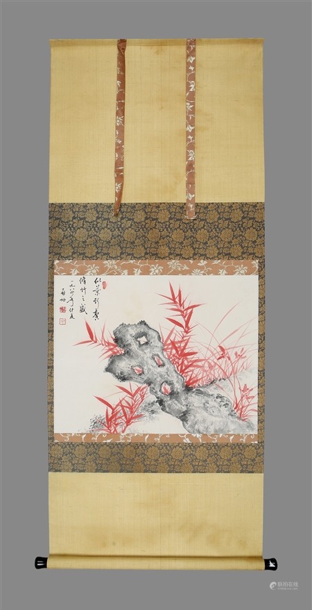 启功 竹石图