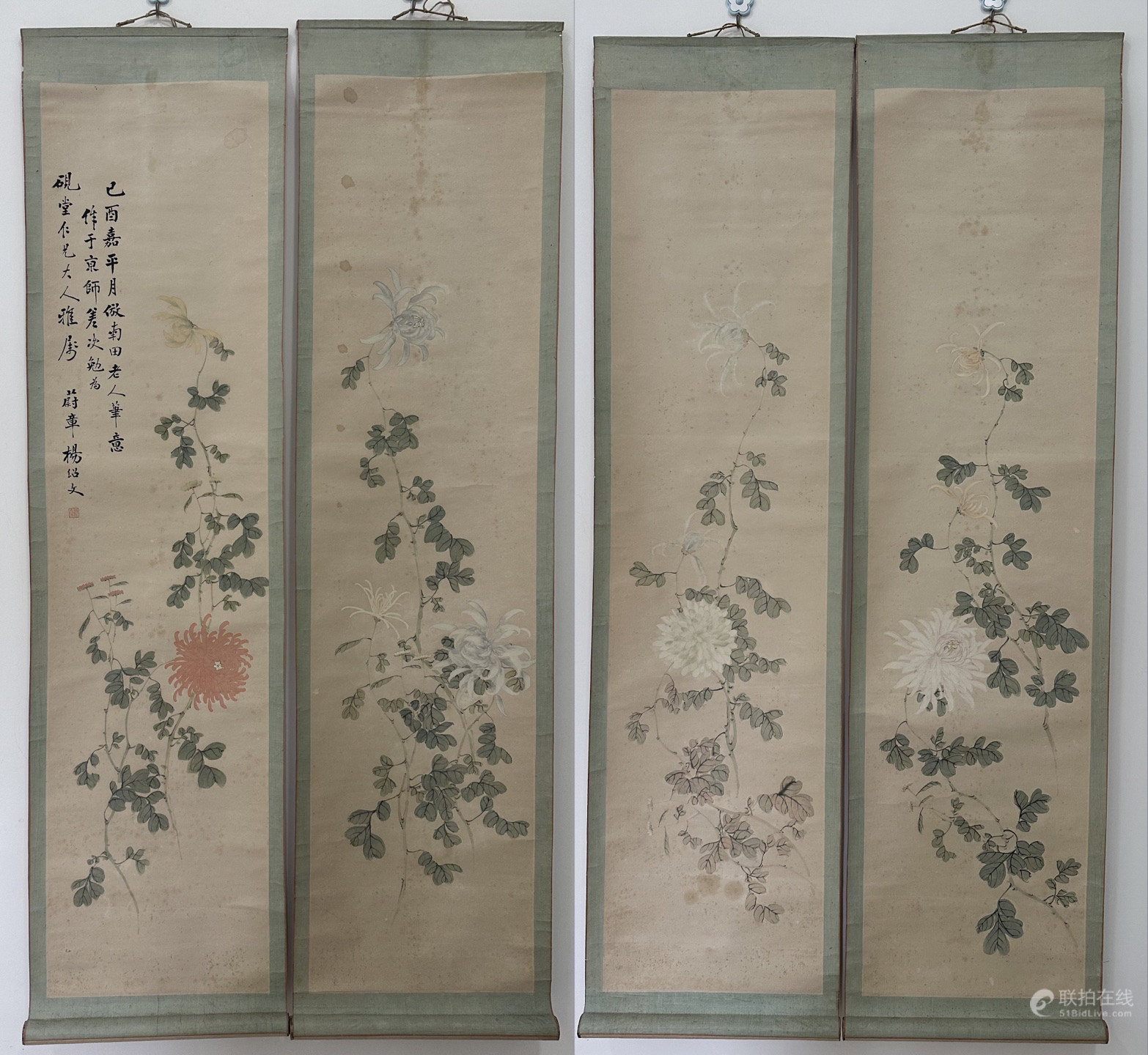杨绍文     秋菊图四条屏