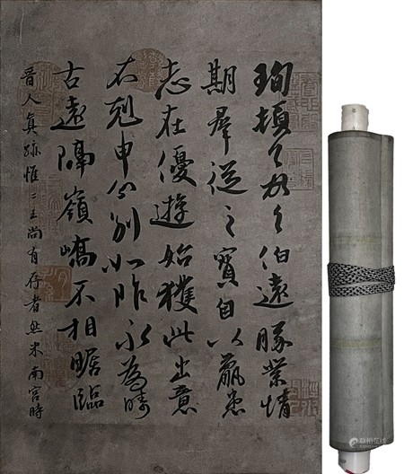 王  珣  书帖