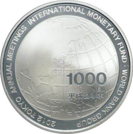  日本(Japan) 第67回IMF?世界銀行??????総会記念 1000円虹色銀貨 平成24年(2/ 67th IMF and World Bank Group 1000 Yen R...