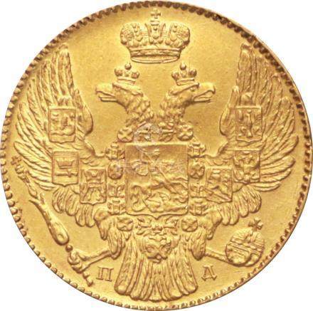  ???帝国(Russian Empire) 双頭の鷲図 5?????金貨 1835年 C175.1/ Double Head Eagle 5 Roubles Gold...