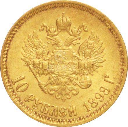  ???帝国(Russian Empire) ????2世像 10?????金貨 1898年 Y64/ Nicholas II 10 Roubles Gold...