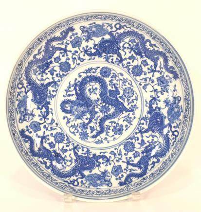 Chinese Blue & White Porcelain Dish