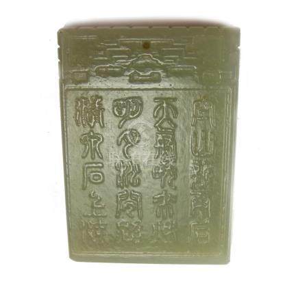  A Chinese celadon jade pendant plaque.