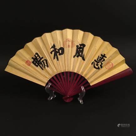 Chinese Folding Fan