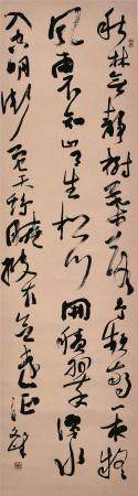 陈文峰 书法