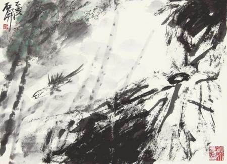 石开 荷花游鱼1995年作