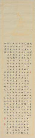 白廷   小楷·心经