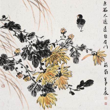 李世平   自有门前菊