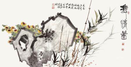伍祥干，周易   双清图