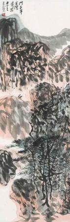 王敬恒  山水