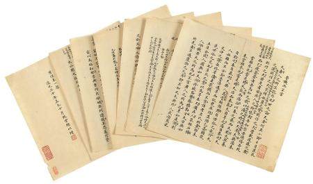 杨以増  1850年作 手稿 （七页） 镜片 水墨纸本