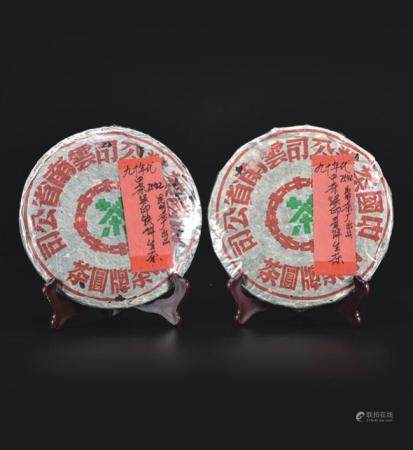 90年代  中茶绿印铁饼生茶7542  昆明茶厂出品