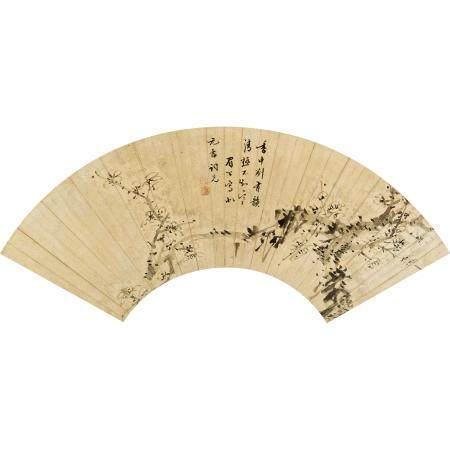 陈继儒 冰清玉洁