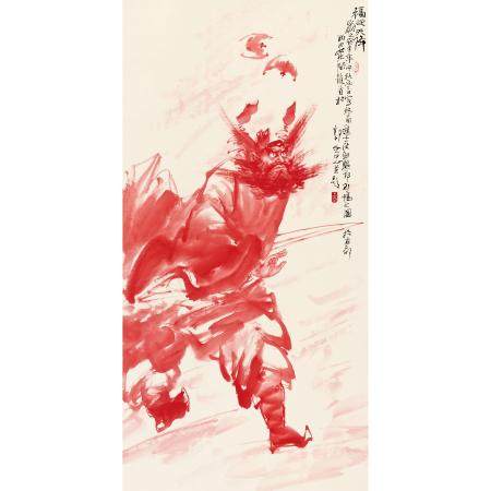 郭全忠 福从天降