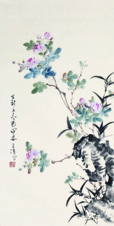 王雪涛  花石图 立轴 设色纸本