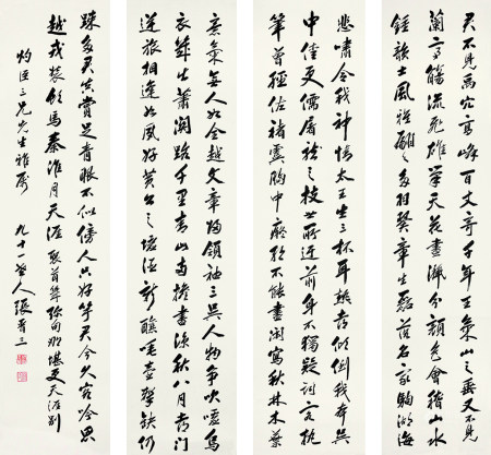 张晋三  书法四屏 镜片 水墨纸本