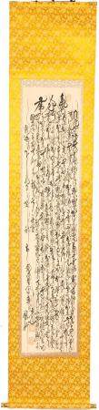 CHINESE CALLIGRAPHY SCROLL WITH SILK BACKGROUND