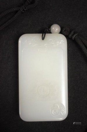 Good Chinese carved white jade plaque