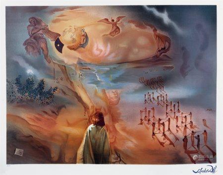 萨尔瓦多·达利（1904～1989） 1990年作 GALACIDALACIDES OXYRIBONULLEI CACID 纸本丝网版画