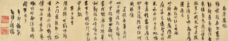 王铎（1592-1652） 行书五言诗