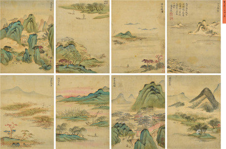 上睿（1634-?） 潇湘八景