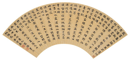黄宗羲（1610-1695） 书法