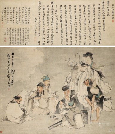 黄慎 1687～约1770 八仙图