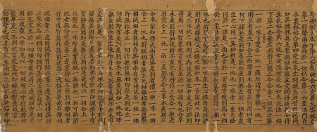 妙法莲华经文句